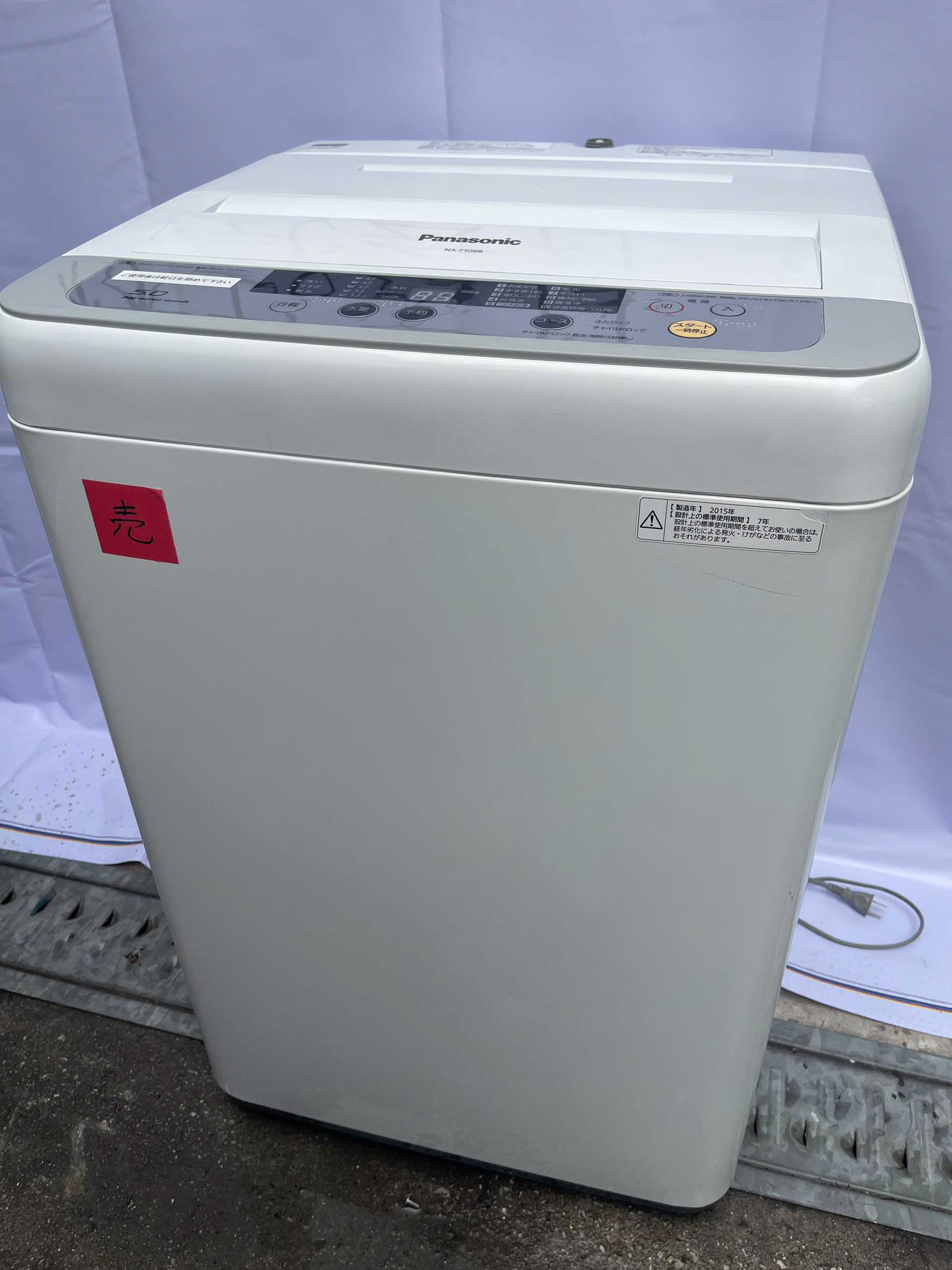 z7108137953091_f465f6da8681e6e3e7cfa69fe9c53b1c