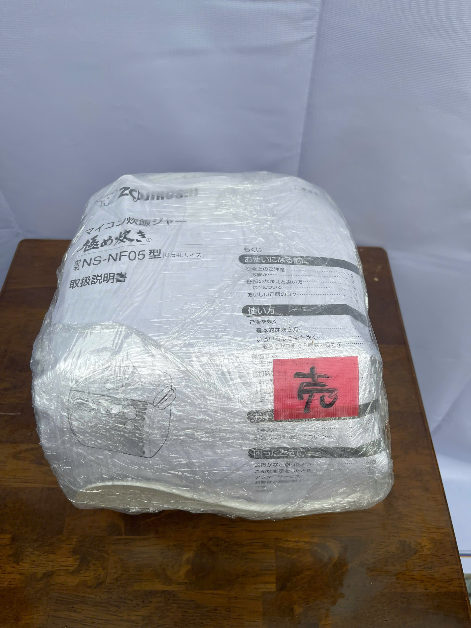 z7108158304593_e1bead2058eb98d7a15f507e3a7a1410