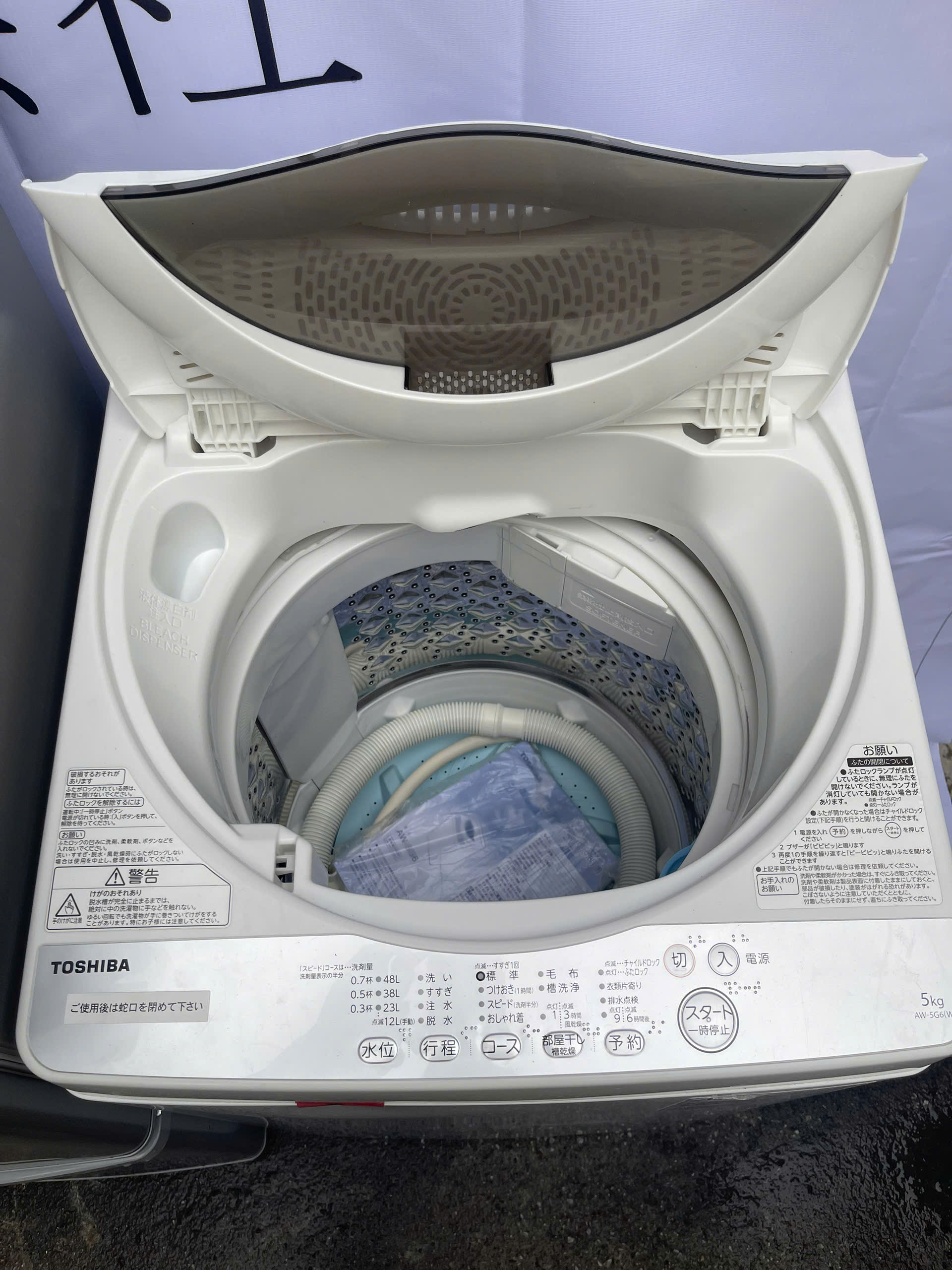 Máy Giặt Toshiba AW-5G9(W)