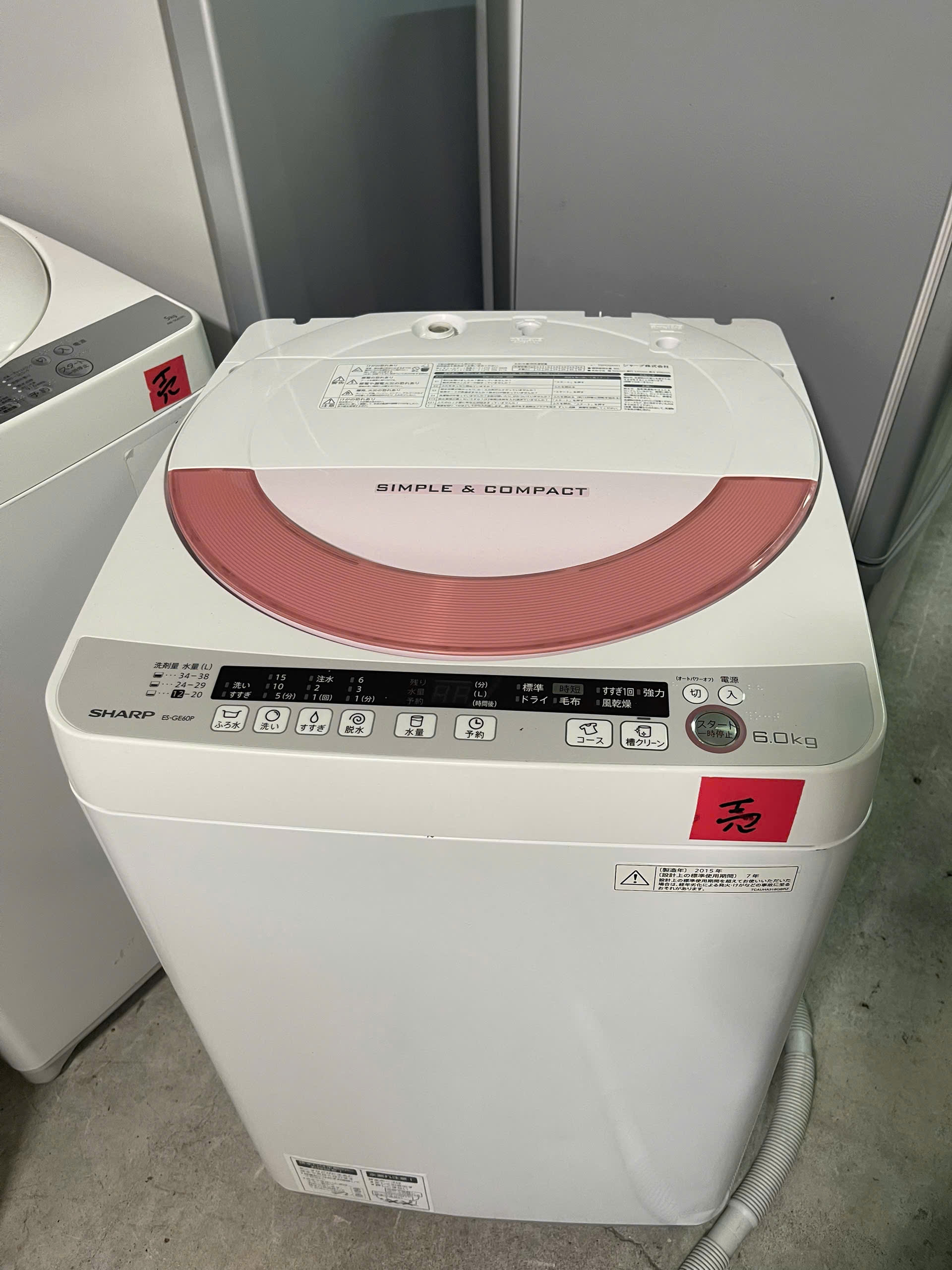 Máy Giặt SHARP ES-G60P