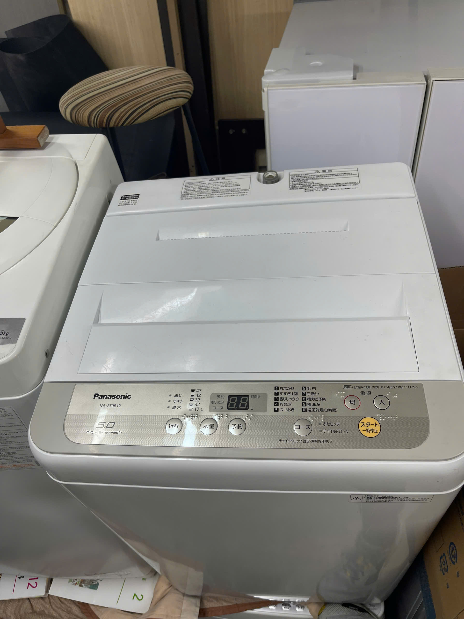 Máy giặt Panasonic NA-F50B2